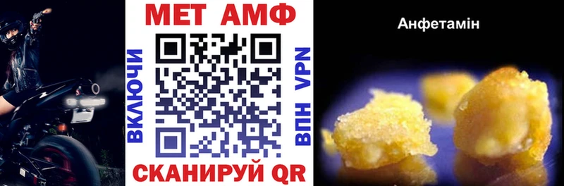 hydra ссылка  продажа наркотиков  Бутурлиновка  дарк нет телеграм  Амфетамин Розовый 
