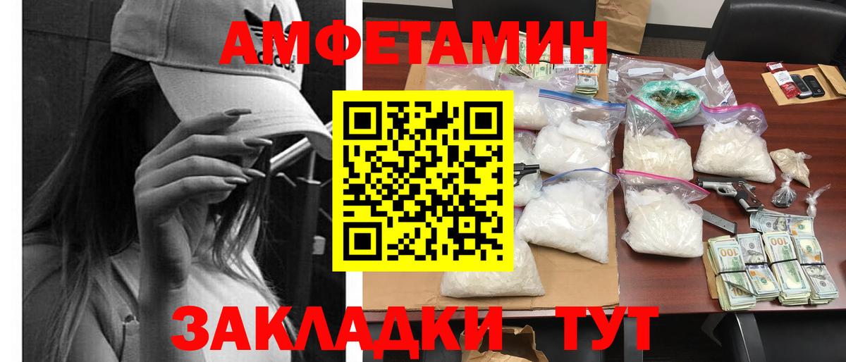 Бутурлиновка  АМФ  Вход с VPN  АМФ Розовый 