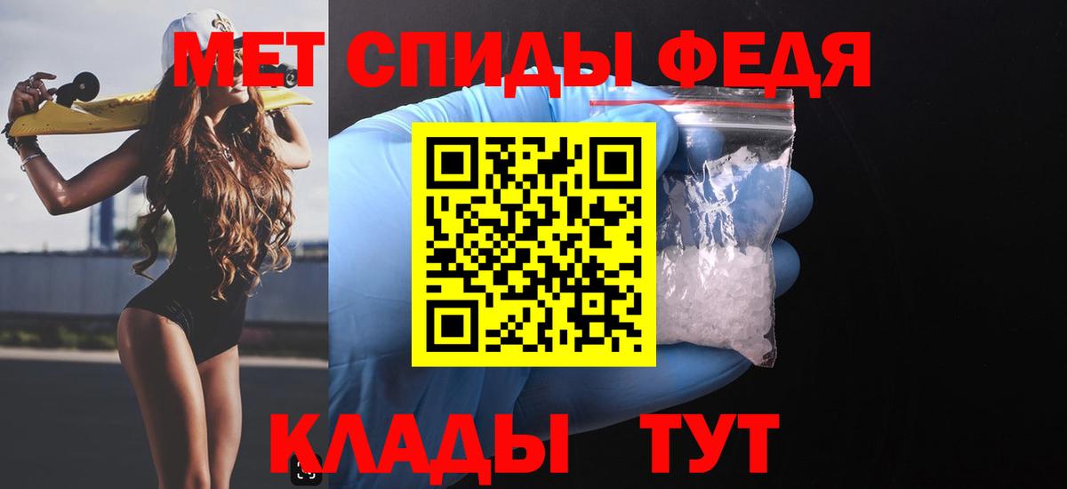 АМФЕТАМИН 97% Бутурлиновка