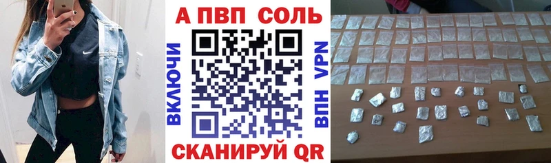 где найти наркотики  мега ССЫЛКА  Alpha PVP VHQ  Бутурлиновка 
