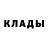 КЕТАМИН VHQ Daria Lorek