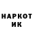 Кетамин VHQ maks nesterchyk
