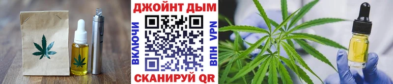 Печенье с ТГК марихуана  Бутурлиновка 