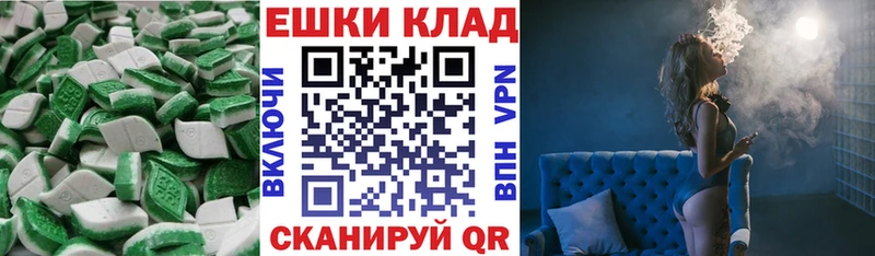 дарк нет официальный сайт  MEGA рабочий сайт  Бутурлиновка  ЭКСТАЗИ 280 MDMA 