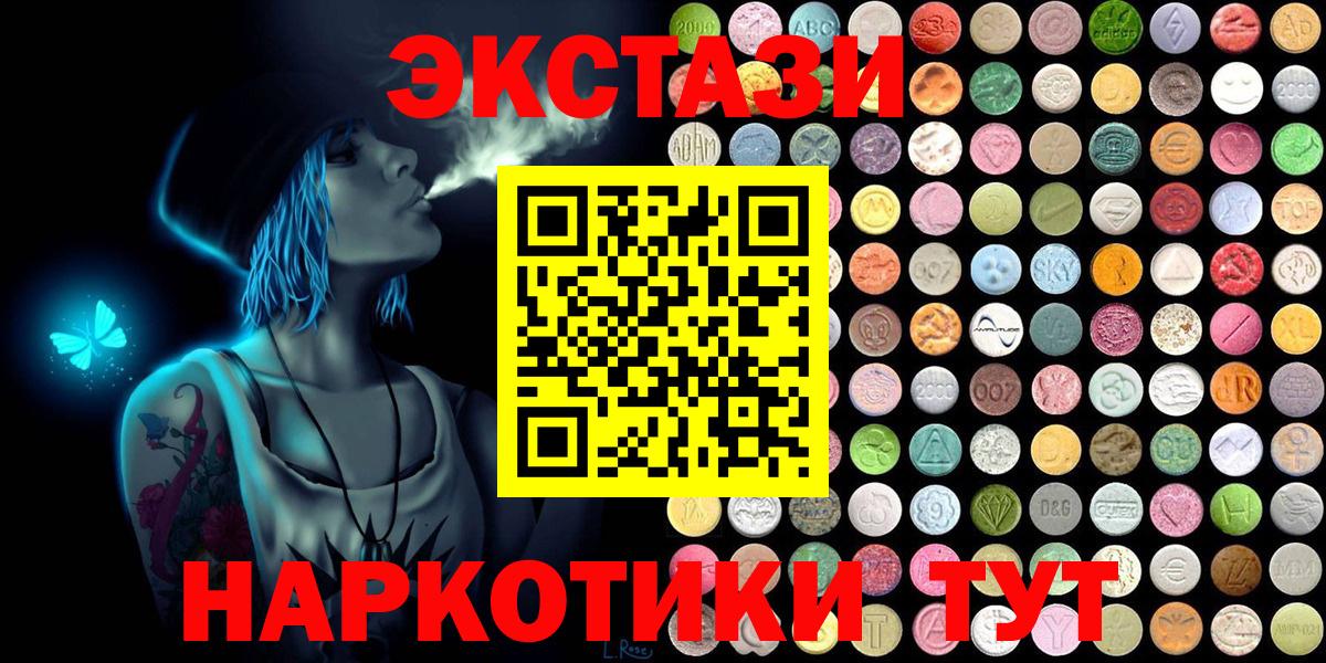 Бутурлиновка  Вход с VPN  Мефедрон   ГАШ 