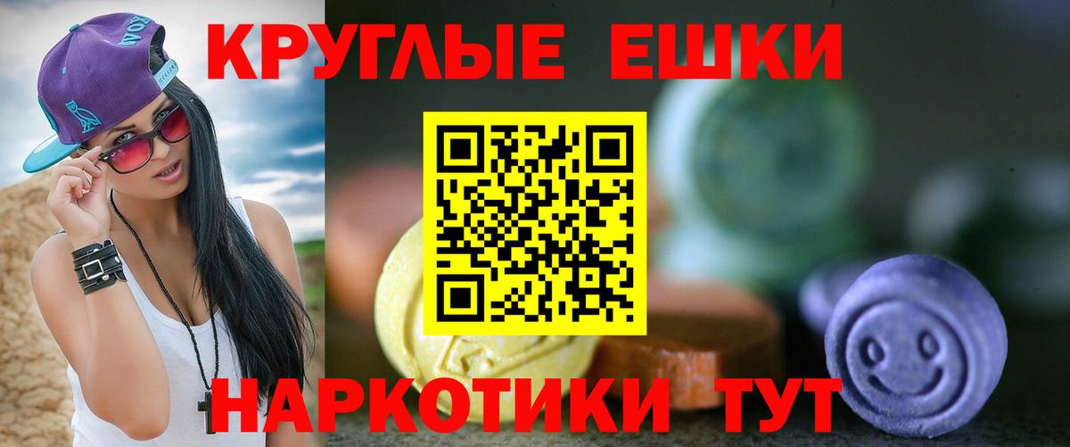 Ecstasy TESLA Бутурлиновка
