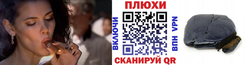 Гашиш 40% ТГК Бутурлиновка