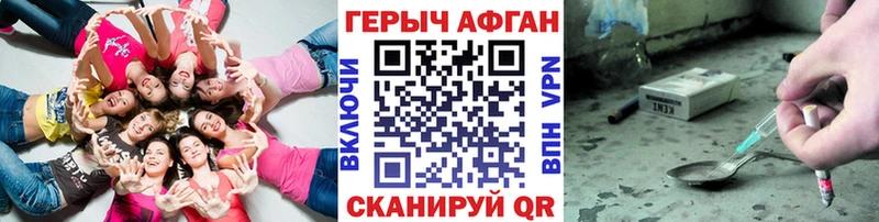 shop формула  Бутурлиновка  Героин гречка  хочу  