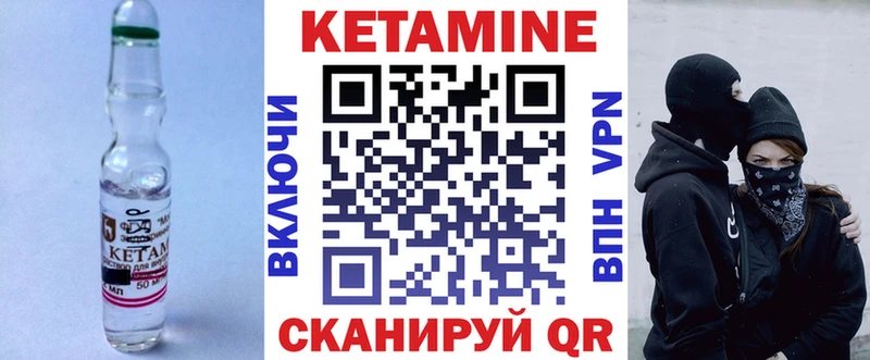 где купить   Бутурлиновка  Кетамин ketamine 
