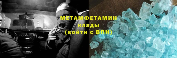 мефедрон VHQ Балабаново
