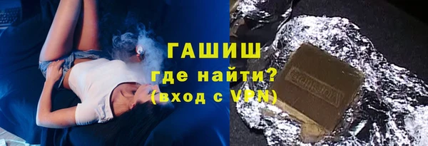 кокаин премиум Балахна
