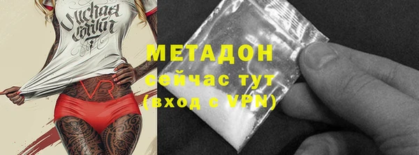мефедрон VHQ Балабаново