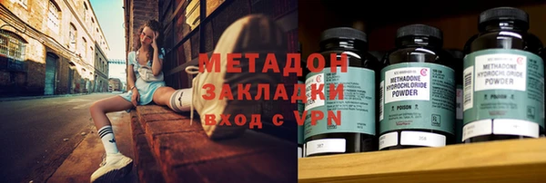 кокаин премиум Балахна