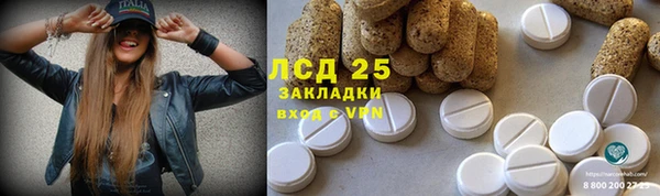 кокаин премиум Балахна