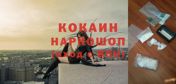 мефедрон VHQ Балабаново