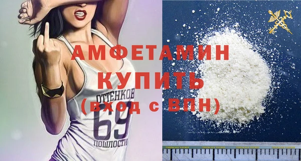 кокаин премиум Балахна