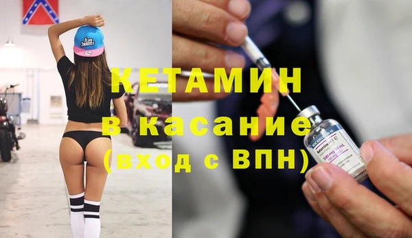 стаф Баксан