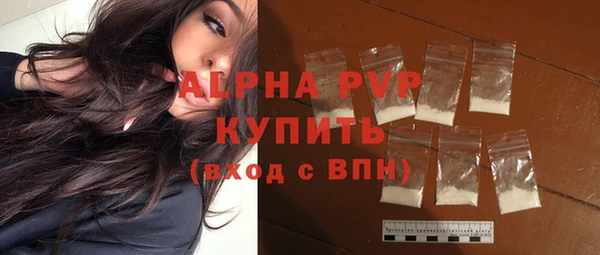 мефедрон VHQ Балабаново