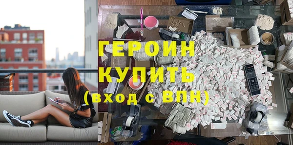 кокаин премиум Балахна