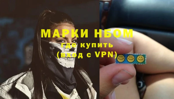 кокаин премиум Балахна