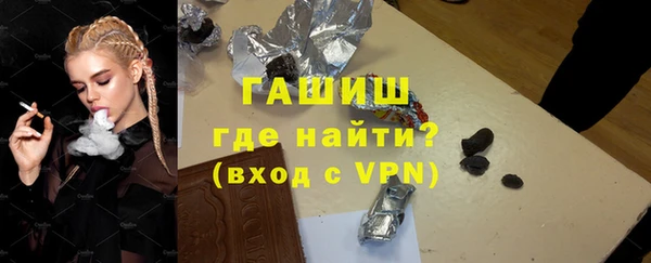 кокаин премиум Балахна