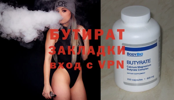 стаф Баксан