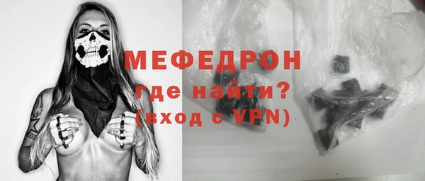 стаф Баксан