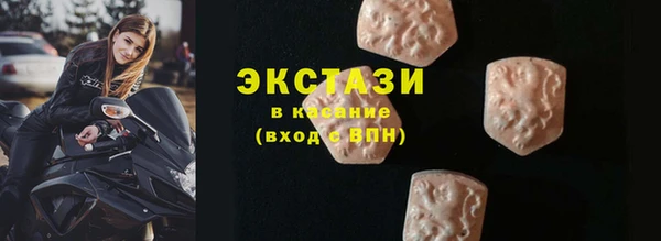 мефедрон VHQ Балабаново