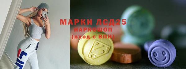 кокаин премиум Балахна