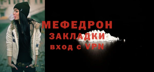 стаф Баксан