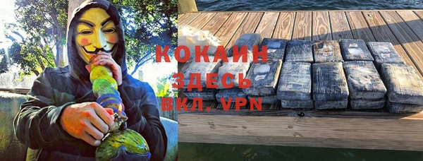 кокаин премиум Балахна