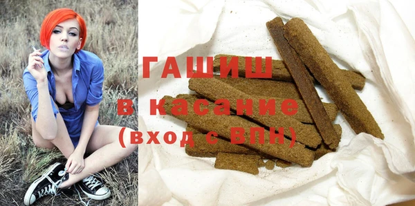 мефедрон VHQ Балабаново