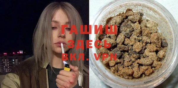 стаф Баксан