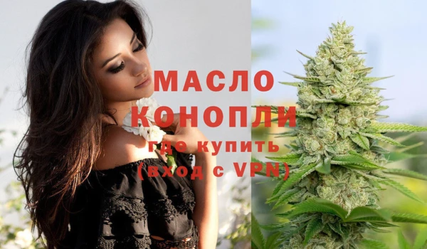 мефедрон VHQ Балабаново