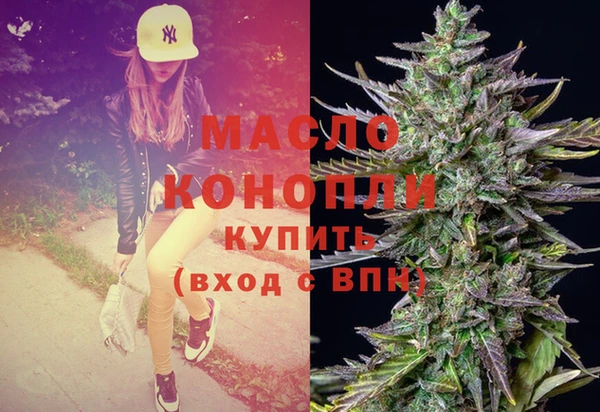 кокаин премиум Балахна