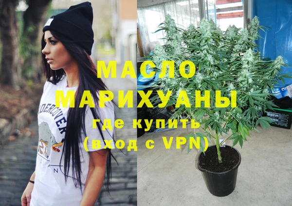 кокаин премиум Балахна