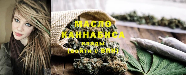 кокаин премиум Балахна