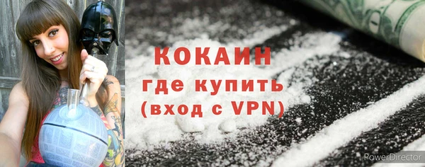 стаф Баксан