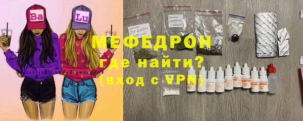 стаф Баксан