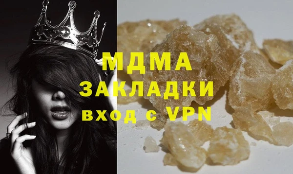 мефедрон VHQ Балабаново