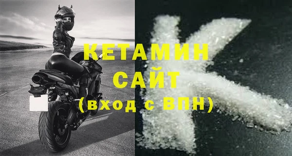 стаф Баксан