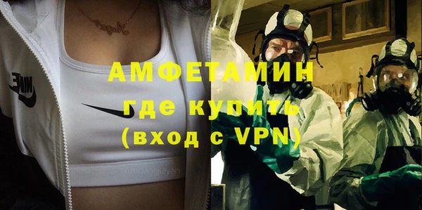 мефедрон VHQ Балабаново
