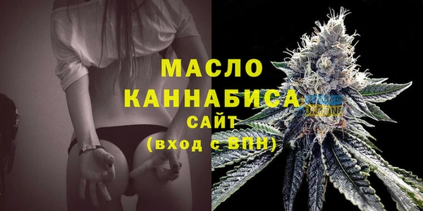мефедрон VHQ Балабаново