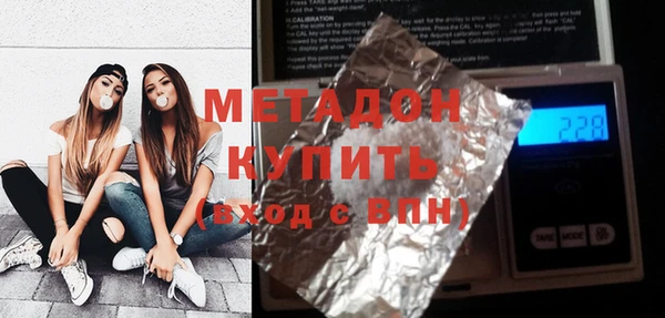 мефедрон VHQ Балабаново
