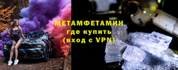 кокаин премиум Балахна