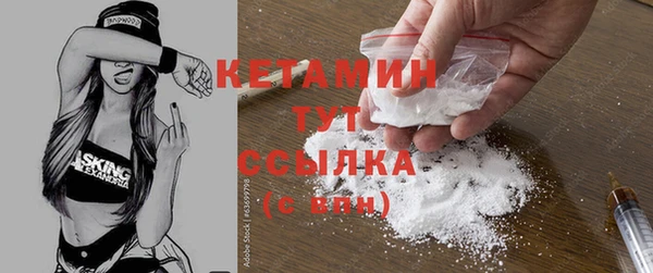 кокаин премиум Балахна