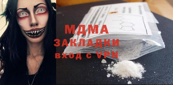 кокаин премиум Балахна