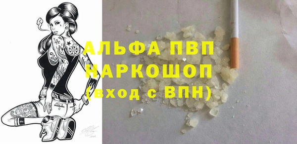 кокаин премиум Балахна