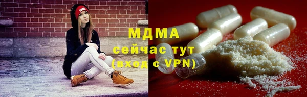 мефедрон VHQ Балабаново