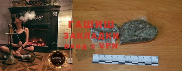 мефедрон VHQ Балабаново
